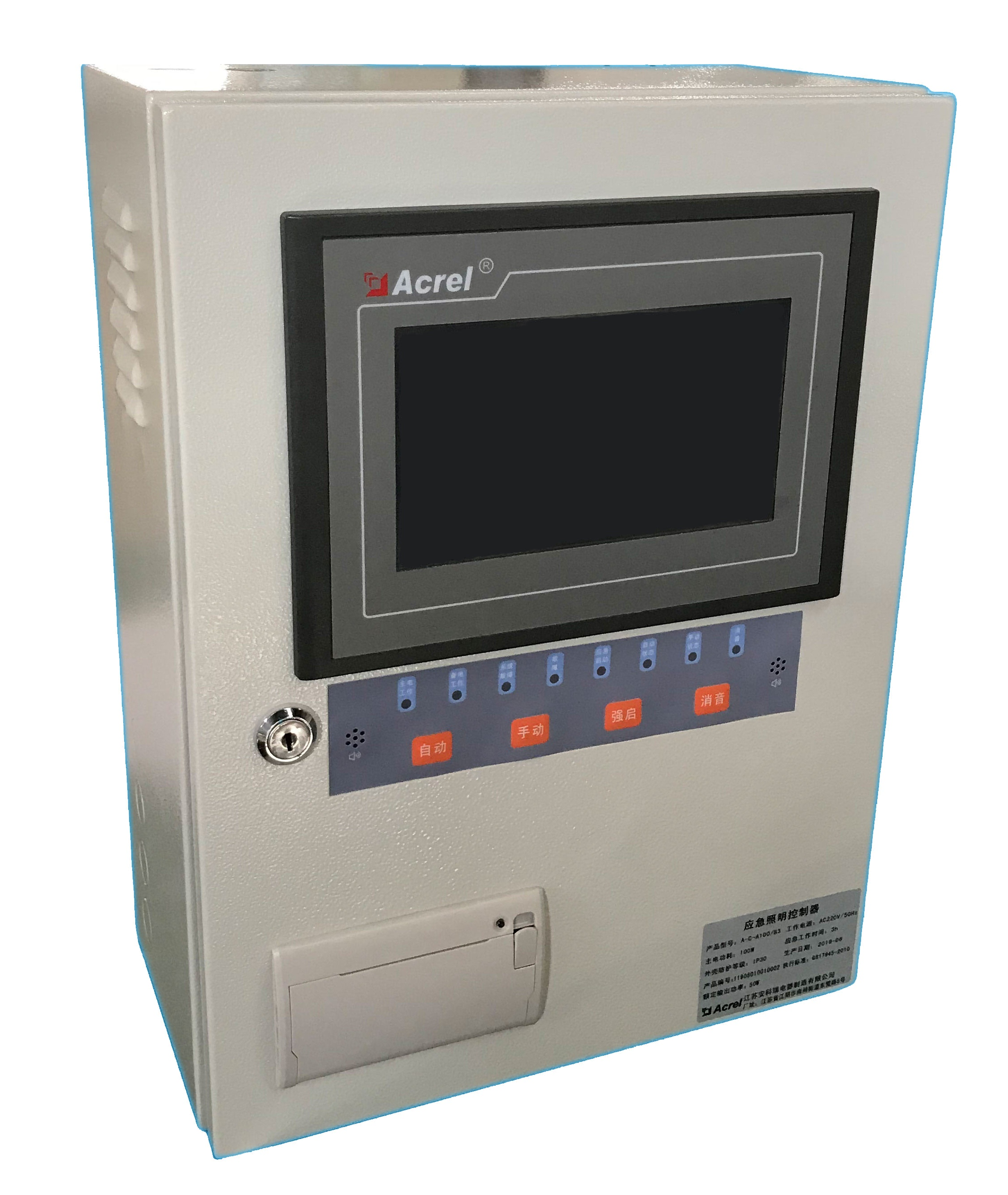 安科瑞 Acrel-6000/B3 RS485通讯 接收电气火灾监测探测器信号 电气线路监控、控制管理 电气火灾监控主机 远程智能I/O模块
