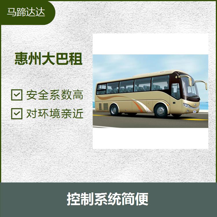 东莞长安旅游包车 乘坐空间更大 更多的功能配置
