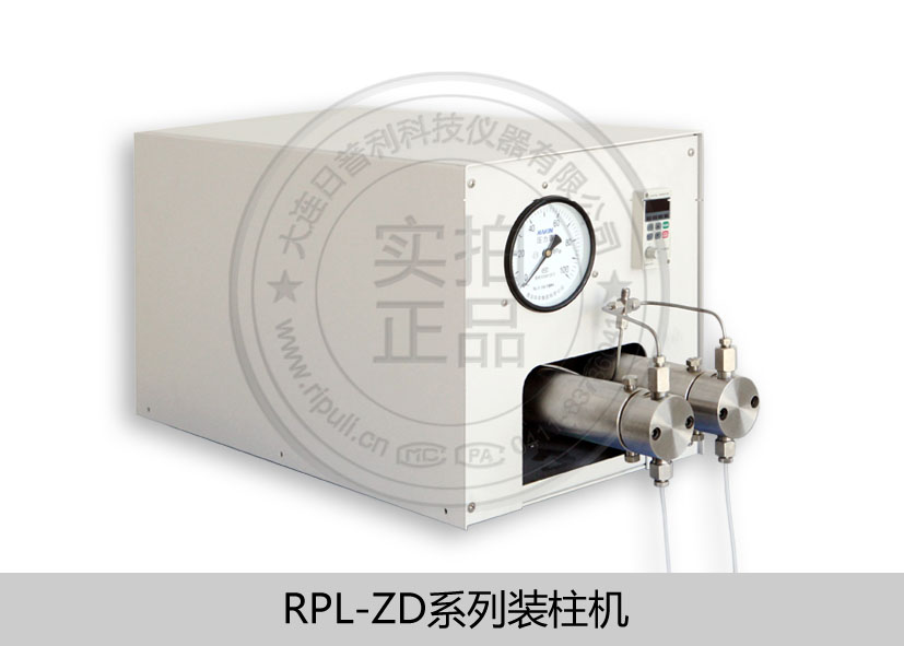 供应RPL-ZD20 装柱机