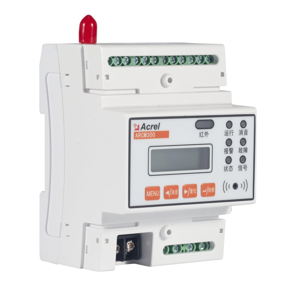 安科瑞 ARCM300-Z 100A 4路温度监测 2路继电器输出 2路开关量输入 事件记录 智慧用电监控装置