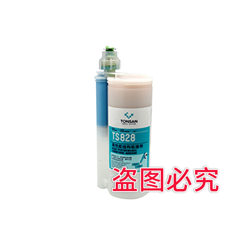 可赛新TS828 高性能结构粘接剂