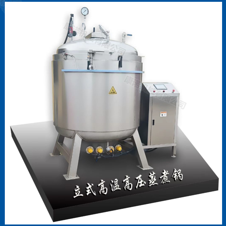 康诺 电加热立式高压蒸煮锅 商用牛肉板筋1000升带筐自动控制