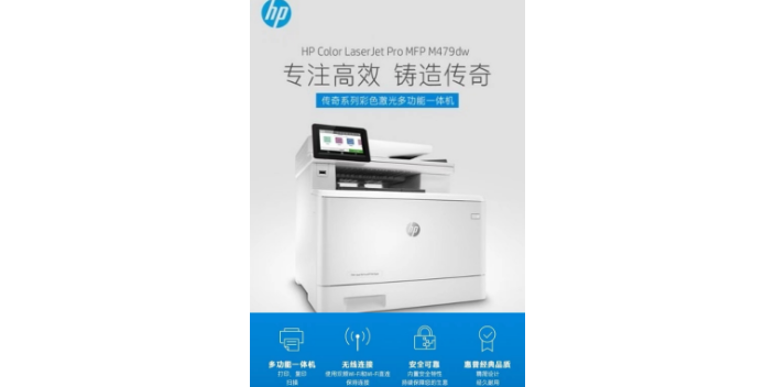 常州京瓷复印机联系方式,复印机