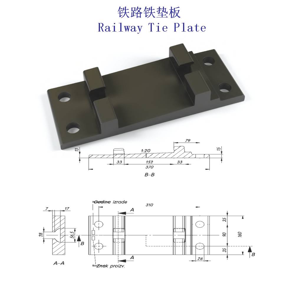 廣西一型分開式鐵墊板QU100軌道鐵墊板供應商