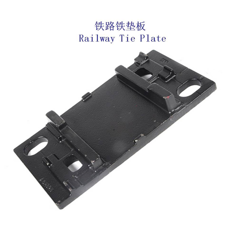 广西轻轨铁垫板起重轨扣件铁垫板生产工厂