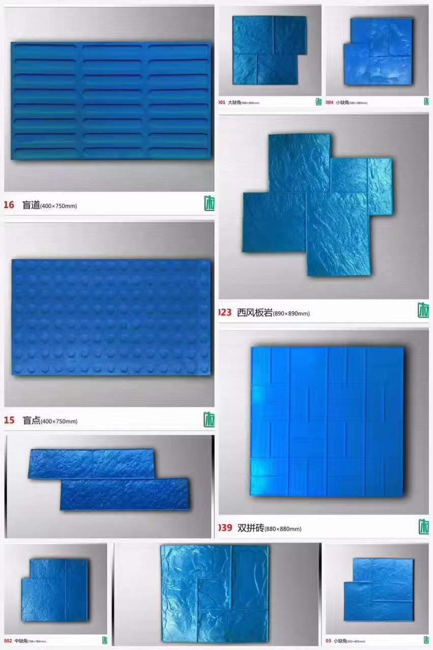 彩色水洗石透水路面施工效果展示 聚酯地坪施工模板3D立体设计 无缝拼接