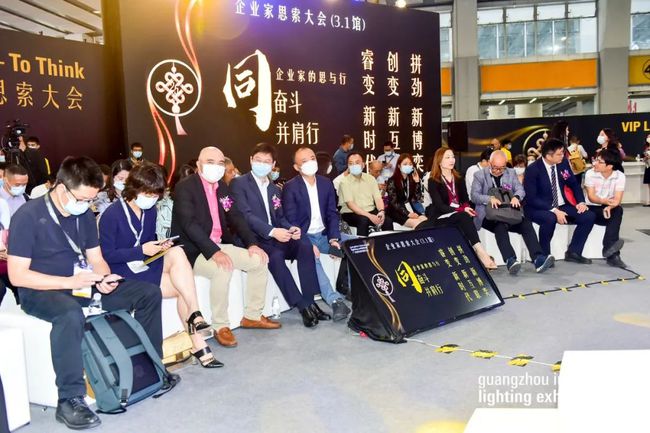 2024年纺织机械展会刊-上海ciff家具展会刊