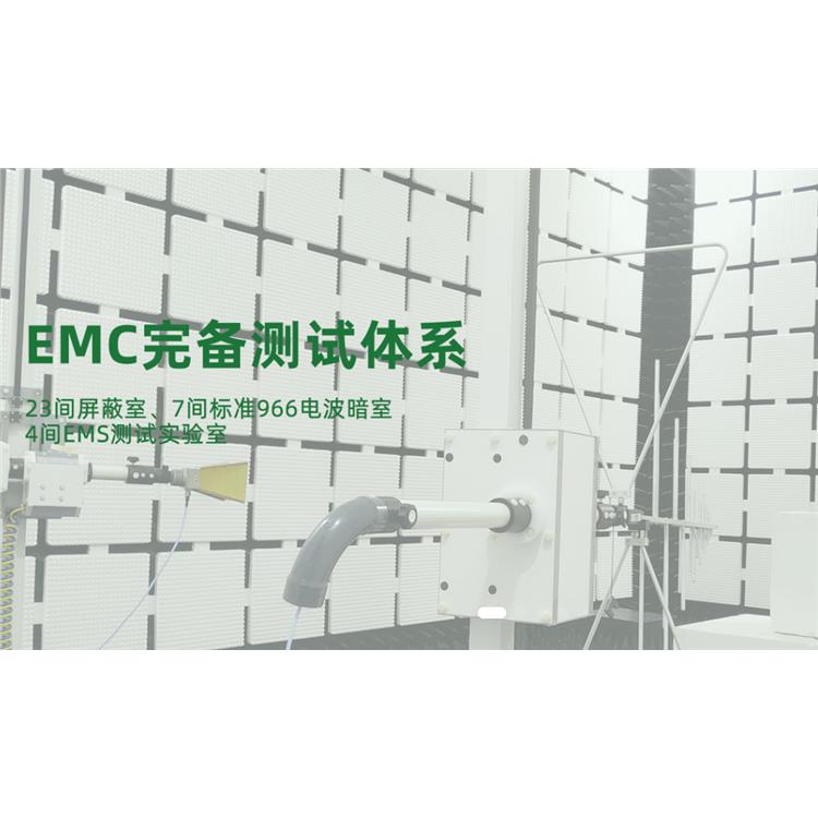 深圳蓝牙控制器BQB认证详细流程和认证周期