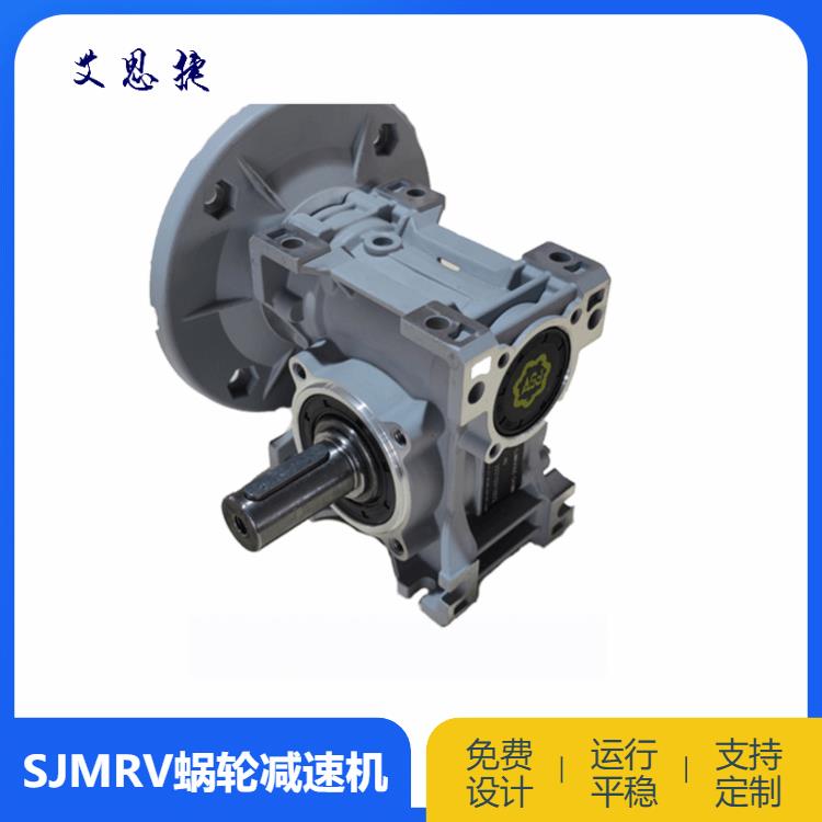 SJMRV110减速机 景德镇蜗轮蜗杆减速电机 铝壳箱体