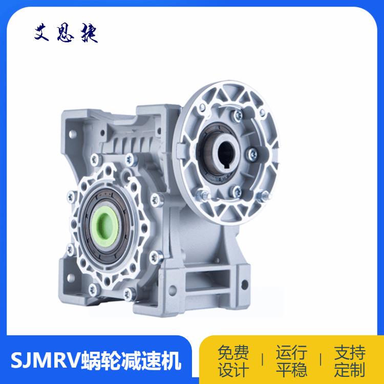 SJMRV130减速机 安阳铸铁蜗轮蜗杆减速机 免费选型报价