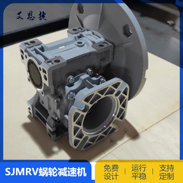 SJMRV25减速机 滨州小型蜗轮减速机 配套防爆电机