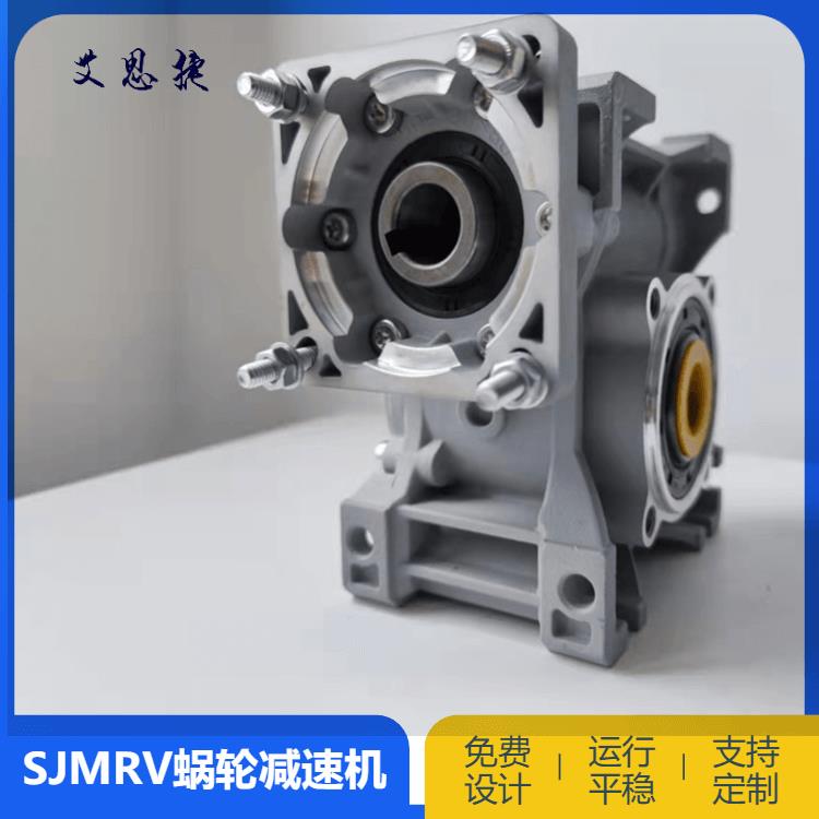SJMRV50减速机 濮阳蜗轮蜗杆减速器 大量出货