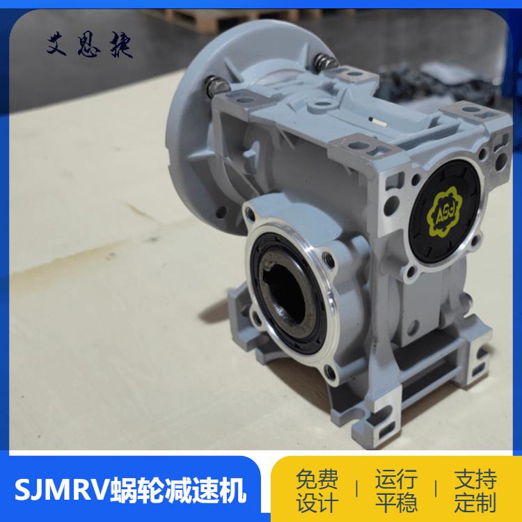 SJMRV90减速机 湖南微型蜗轮蜗杆减速机 启动平稳