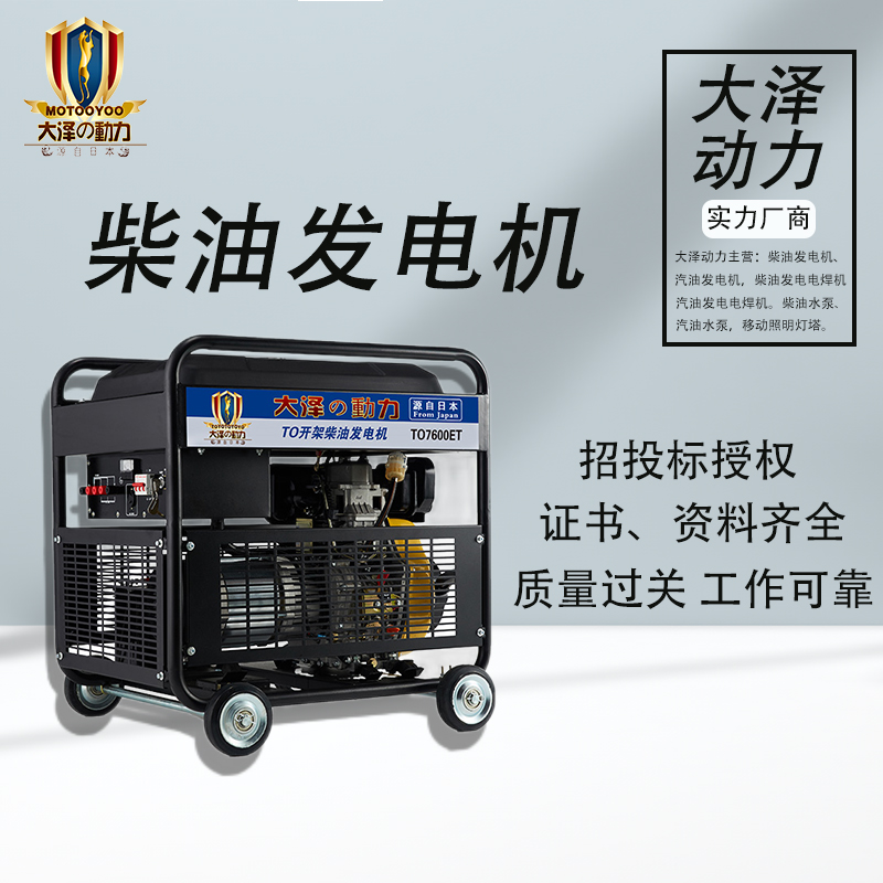 输出稳定15KW小型柴油发电机