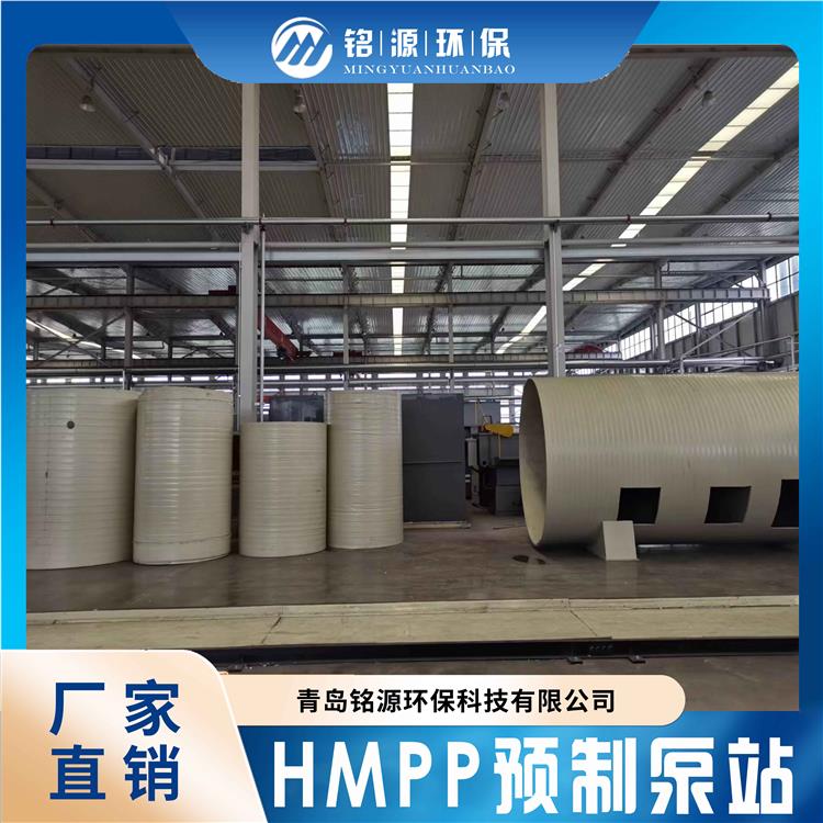 武汉HMPP一体化泵站组合式预制泵站 一体化雨污水泵站 自动控制