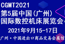 2023广东国际数字化智能工厂展览会