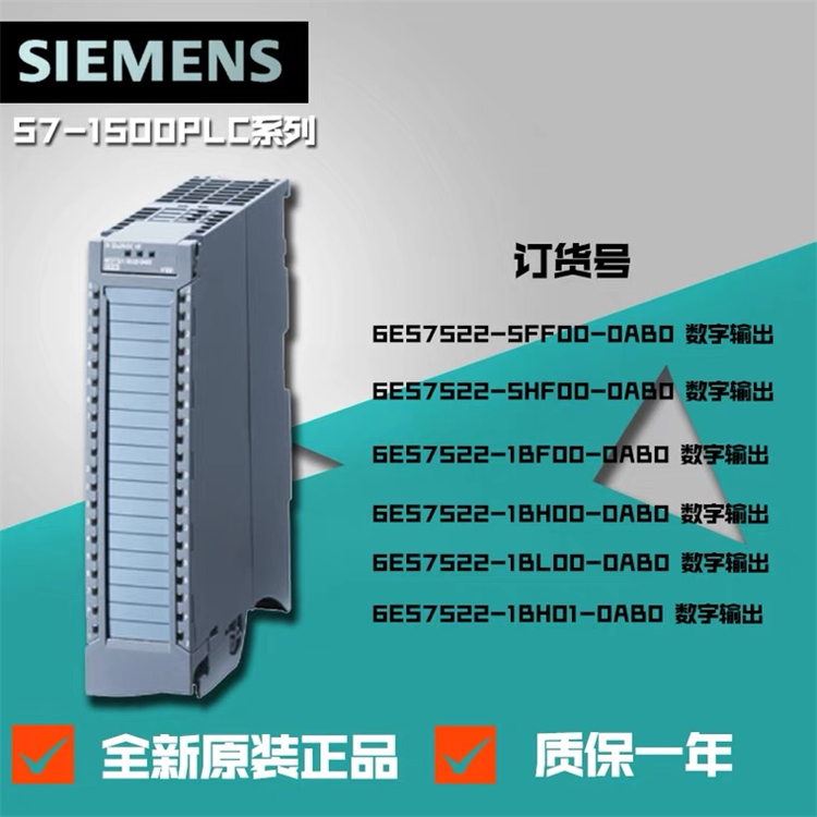 西门子模块PLC销售 6ES75152UM010AB0 CPU 1515TF-2 PN