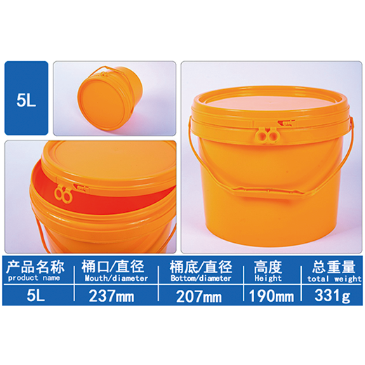 东方塑塑料圆桶,18公斤塑料桶