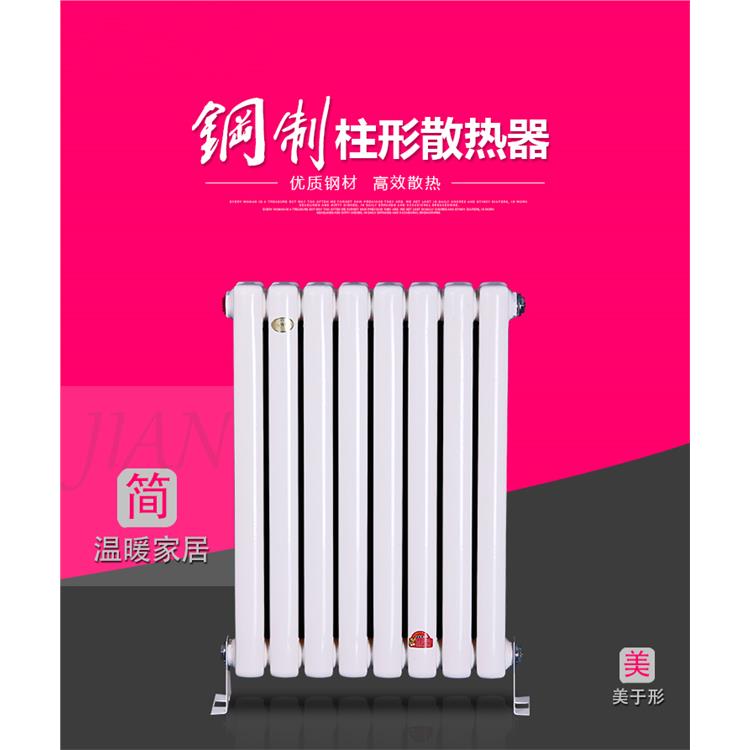 无锡煤改气钢制暖气片柱形 钢制柱形暖气片 可选择性多