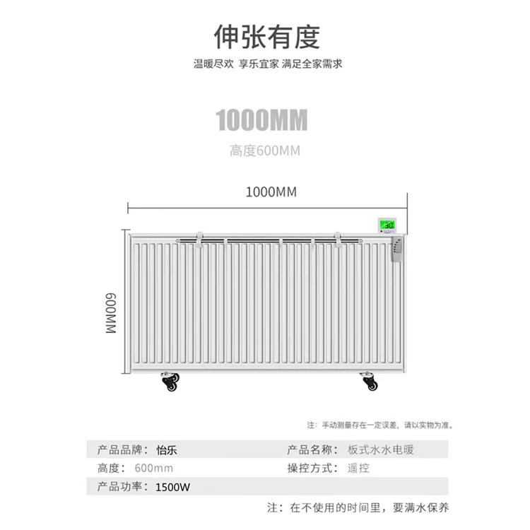 上海注水式加水电暖气片批发 家用电暖气片 具有加湿功能
