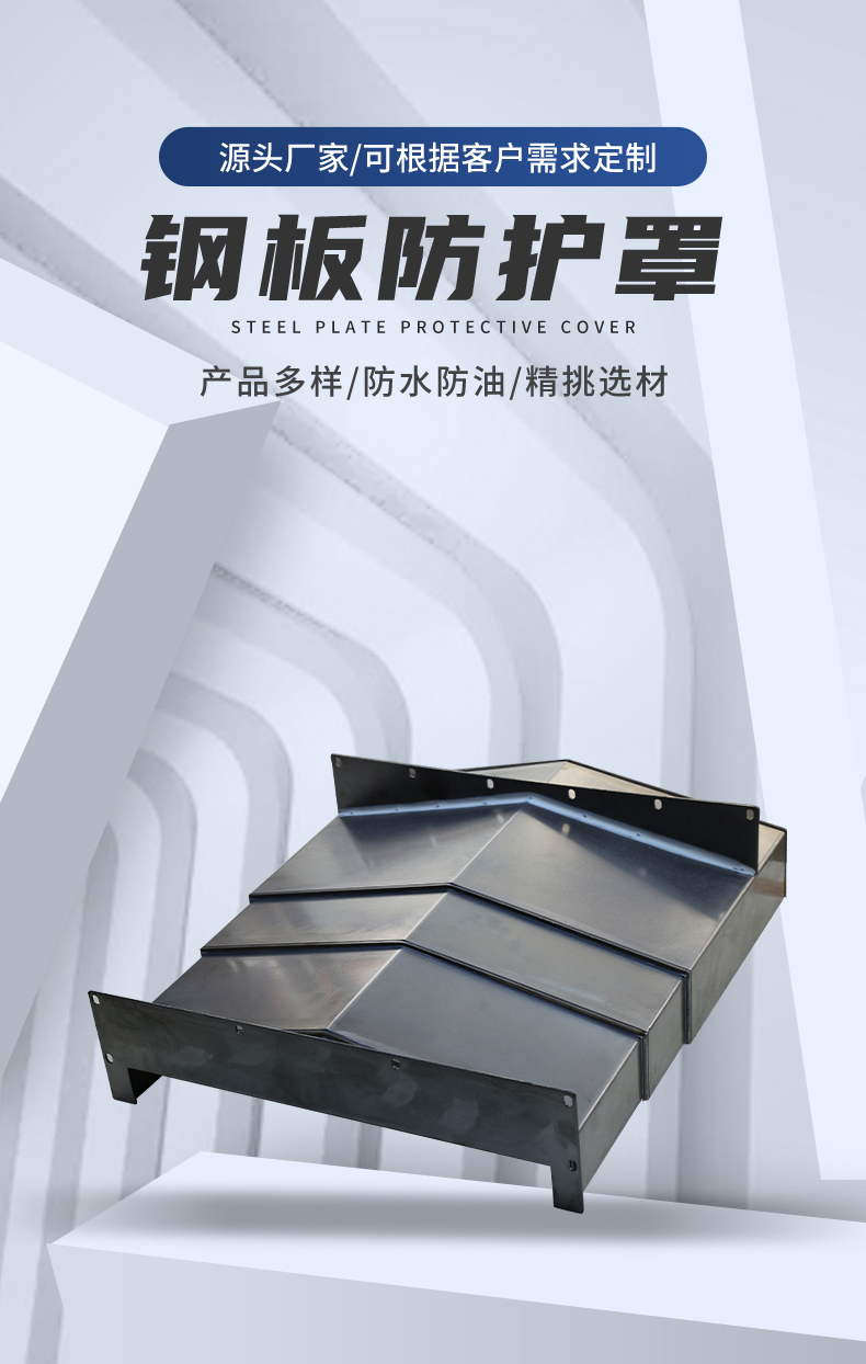 中國臺灣綺發VTH1055L3機床防護板_每日報價|如何選擇|質量好的