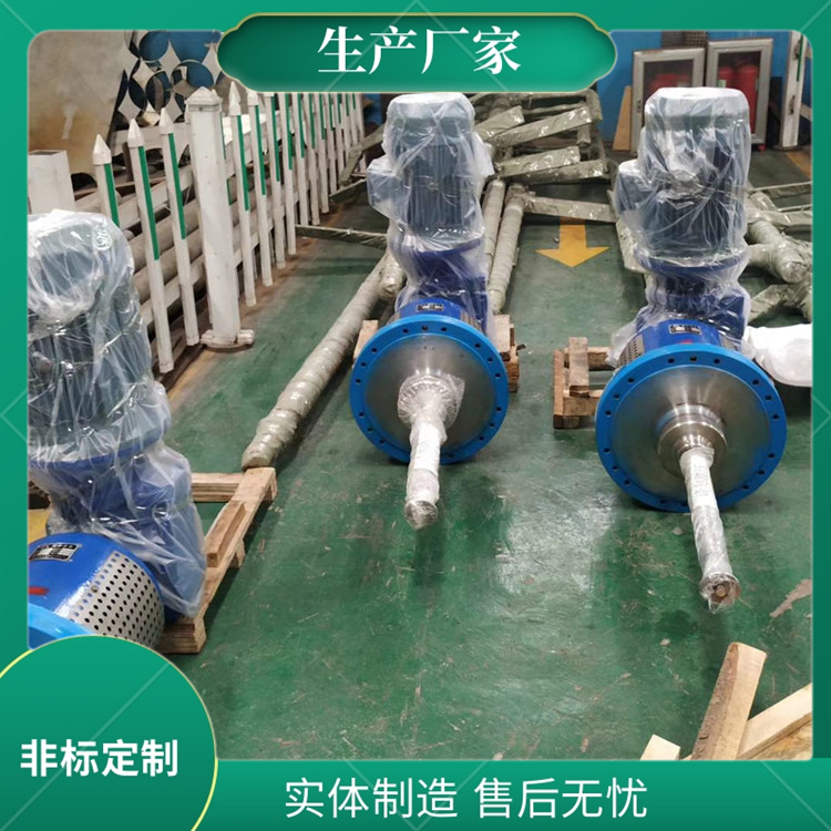 非标定制脱硫塔侧入式搅拌装置石灰石浆液搅拌器运行稳定安装简单