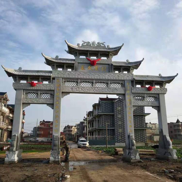 建造宗祠大门石牌坊流程 祠堂花岗岩单门石牌楼样式大气