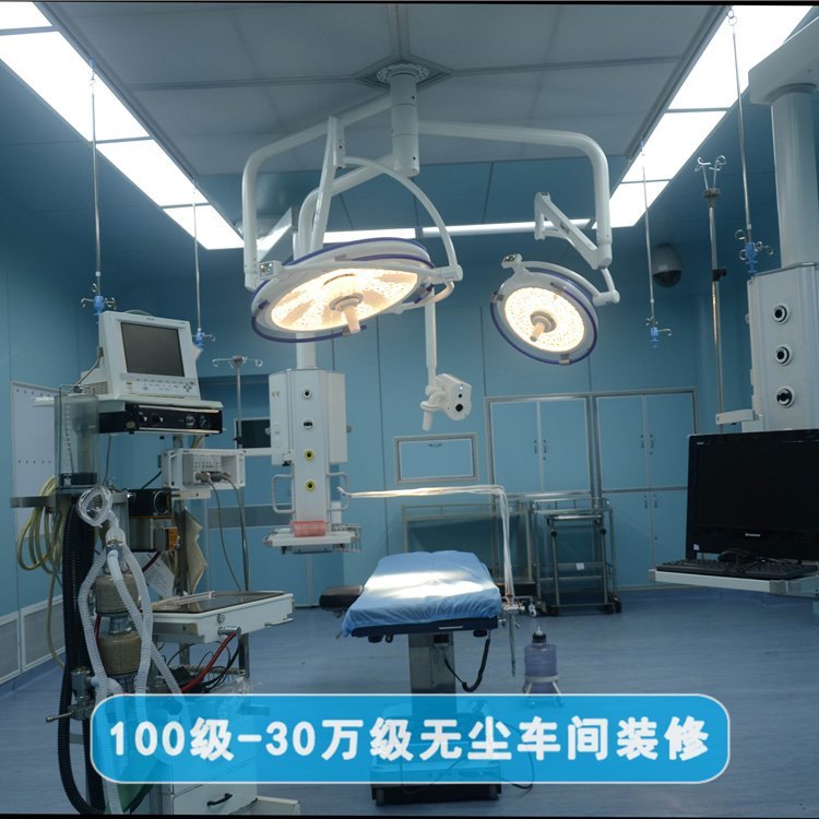 安徽手术室净化施工步骤 品质优良