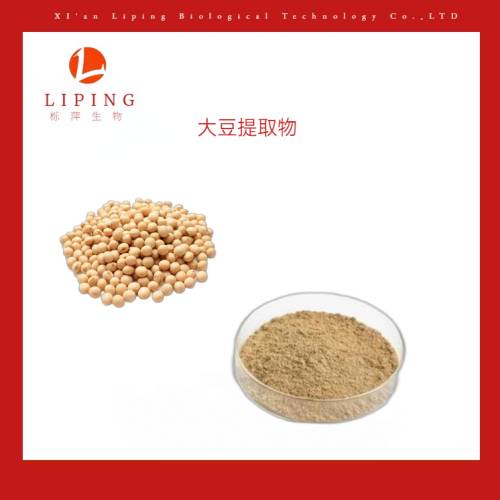 磷脂酰丝氨酸20%-70% 大豆提取物