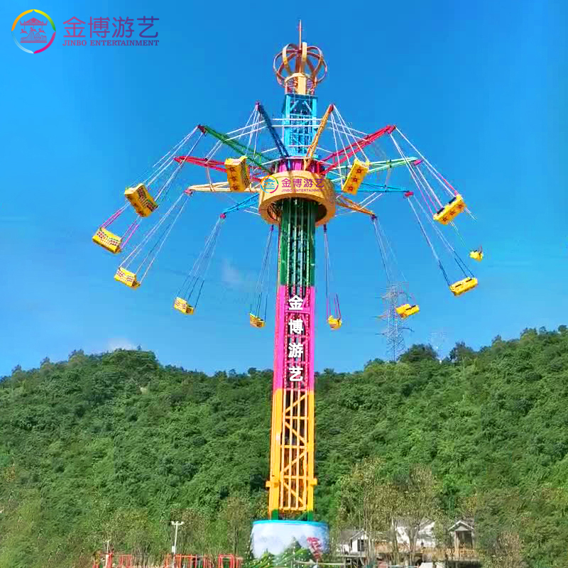 高空飞翔游乐设备 上海户外游乐设备新型43米高空飞翔
