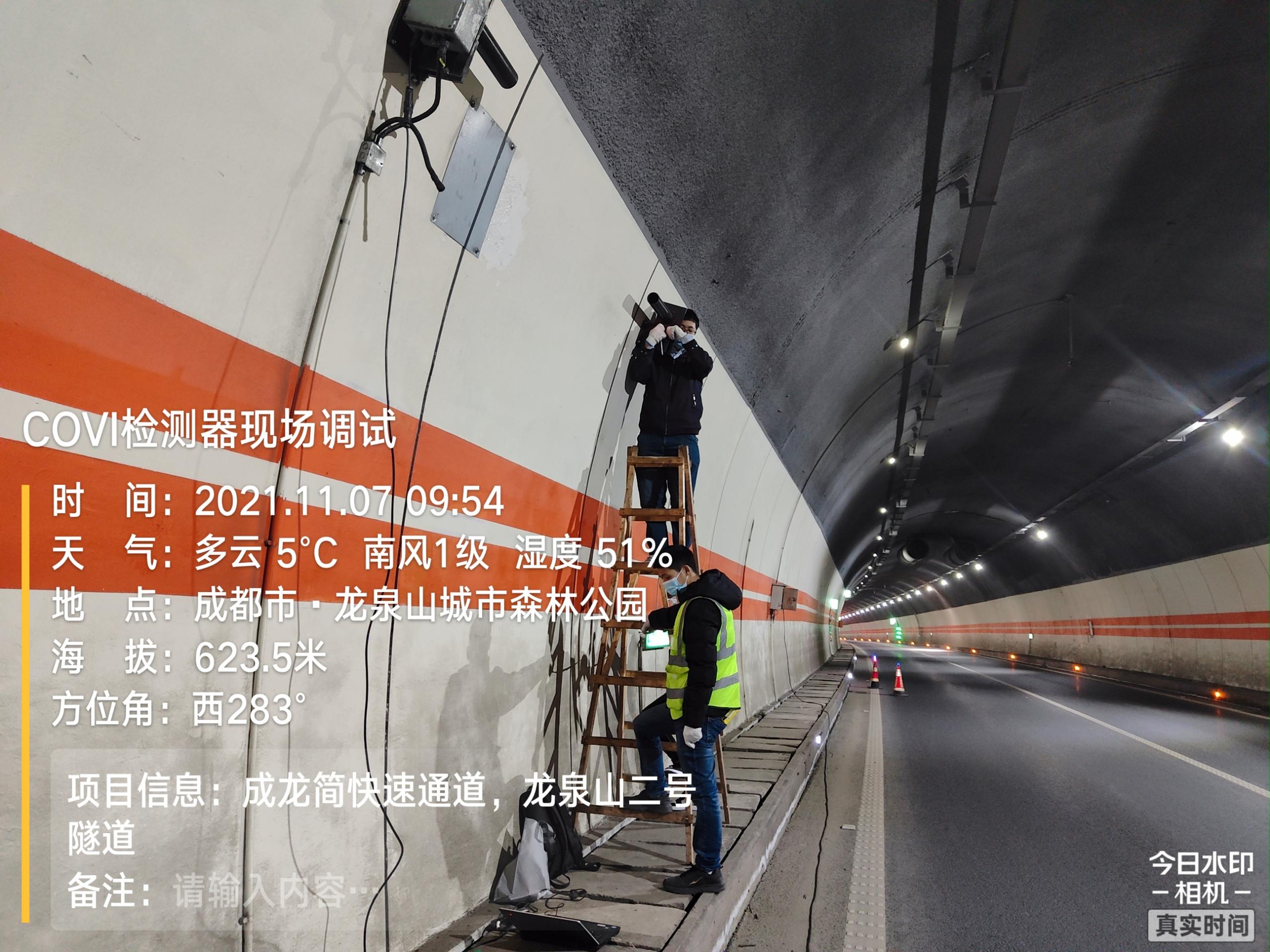 晋城隧道一氧化碳检测仪