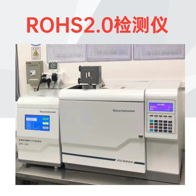 天瑞ROHS2.0检测仪器增塑剂环保测试仪器