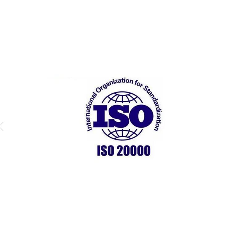 淮安ISO14000咨询