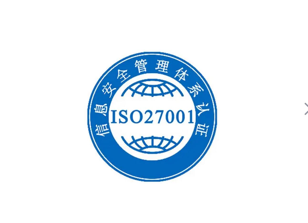 丽水ISO环境认证体系