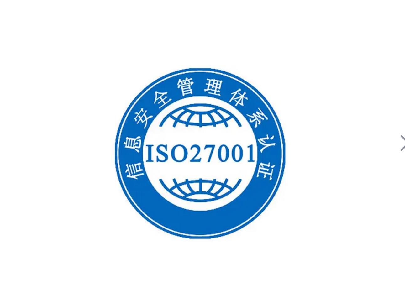 南通ISO14000認證公司