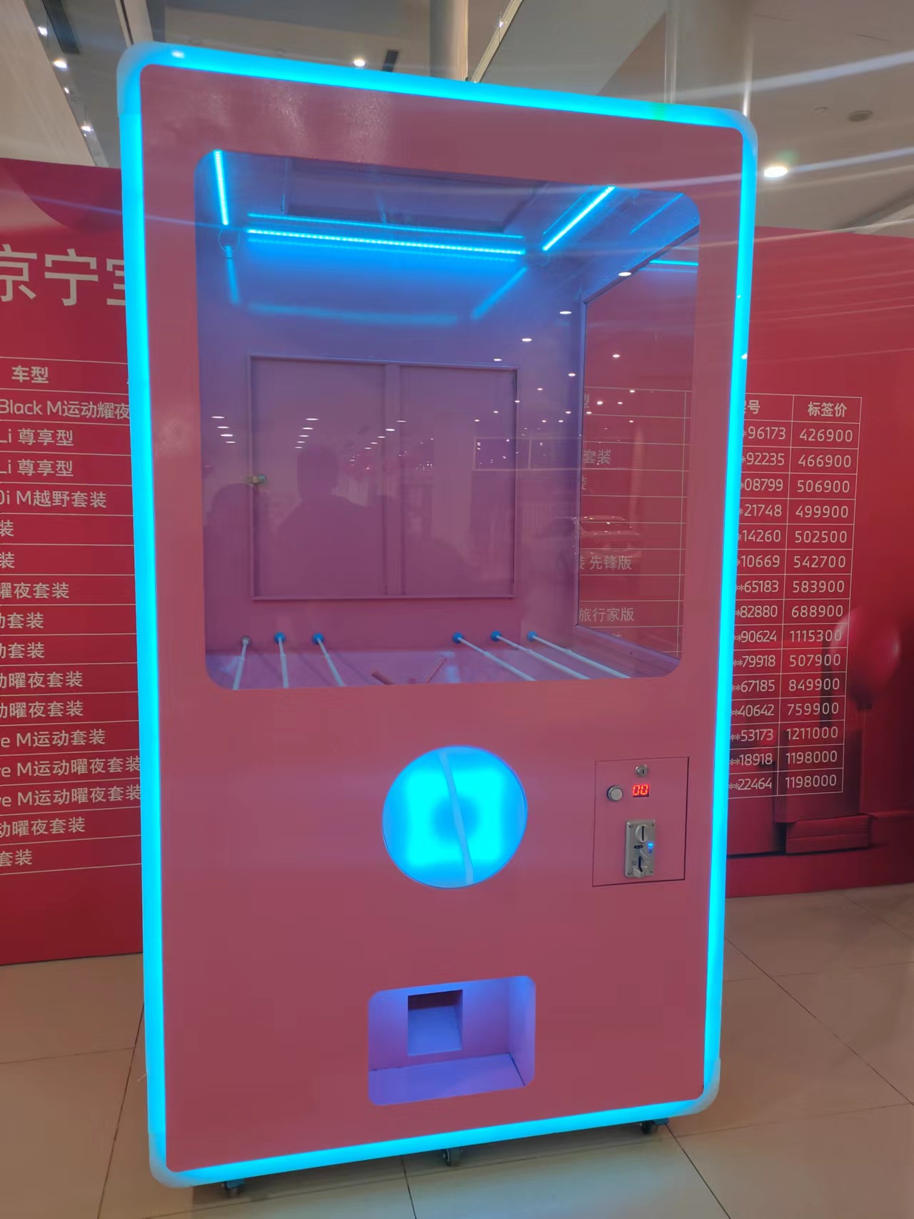 南京本地现货供应受欢迎的大扭蛋机中扭蛋机篮球机