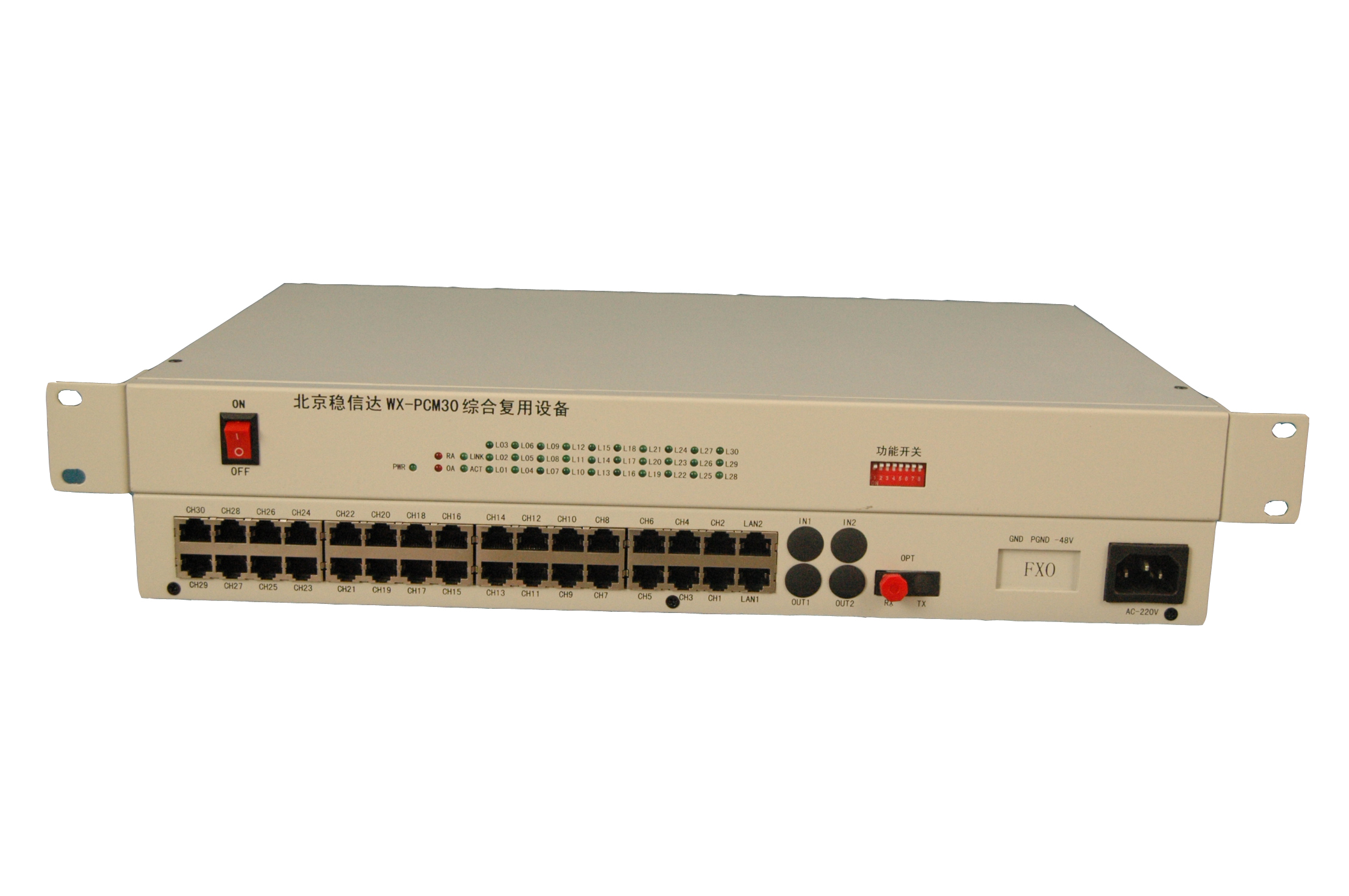 PCM复用电话光端机单模单芯传输FC口20千米AC220V供电机架式