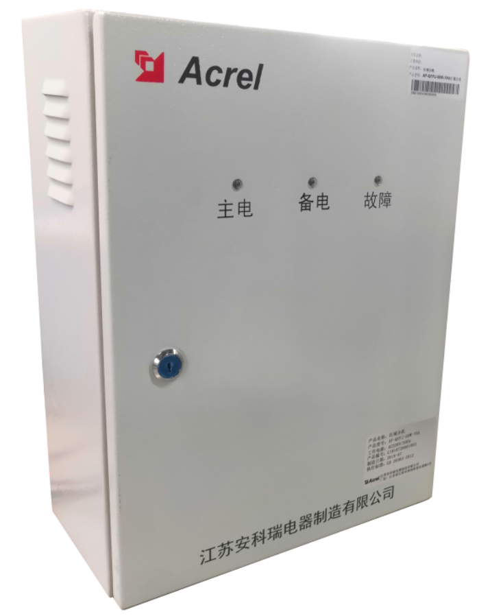 安科瑞 AF-QYFJ-50W-7Ah 防火門監控區域分機 工作電源AC220V 工作頻率50HZ 延長通訊距離 上行CAN總線