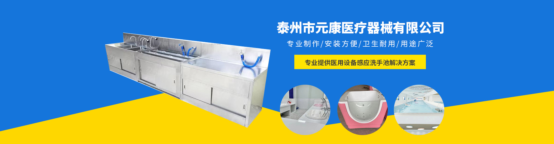 企业横幅 企业横幅