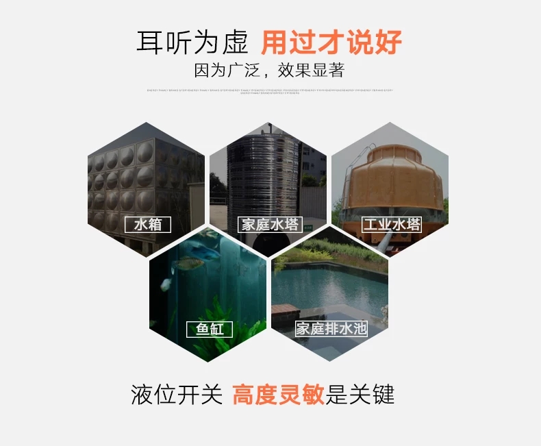 加湿器水位计 东莞市柏奥电子有限公司