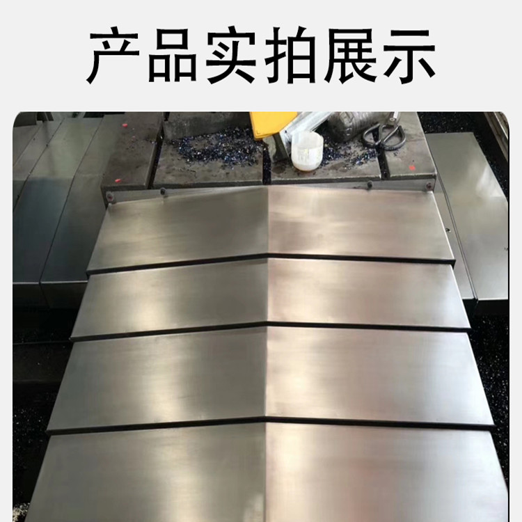 中国台湾丽驰LT-520机床护板 数控机床防护罩