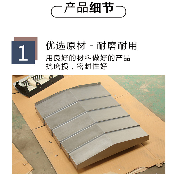 尚银VMC850机床防护罩 不锈钢机床防护罩