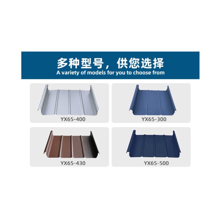 郑州铝镁锰屋面板供应 铝镁锰板安装 铝镁锰合金板