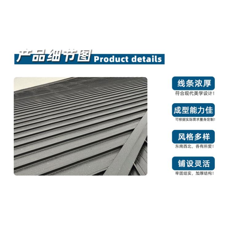 铝镁锰合金板 南通扇形铝镁锰板公司 钢结构屋面板