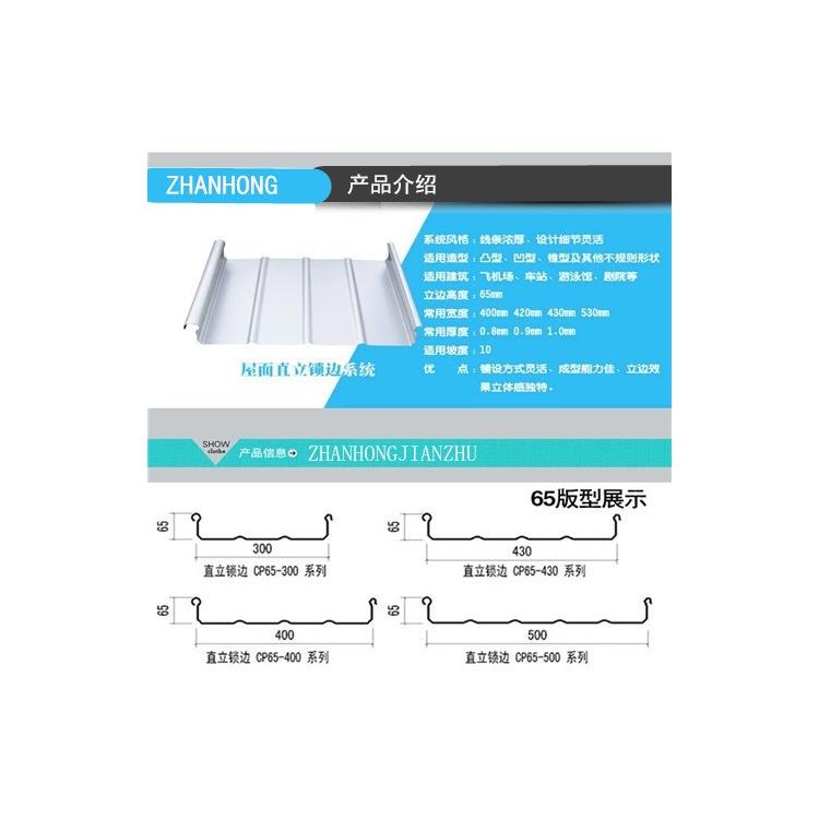 铝板 芜湖扇形铝镁锰板单价 钢结构屋面板