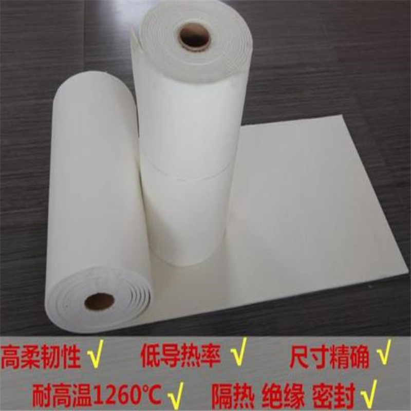 销售陶瓷硅酸铝纸优质供应商