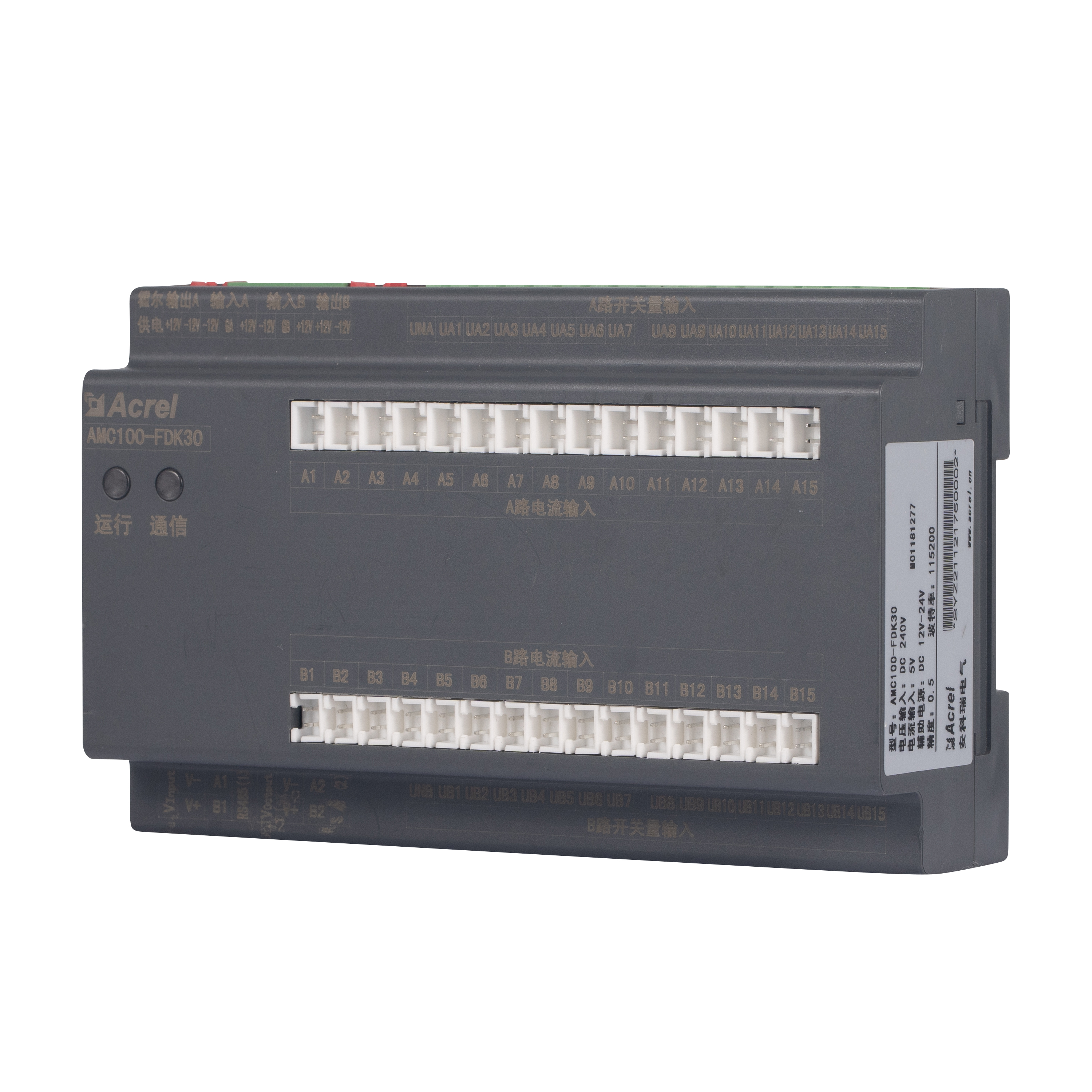 安科瑞 AMC100-FD30 數據中心精密配電系統 監測A+B雙路直流出線30分路全電參量 1路RS485通訊 持續電流過載1.2倍
