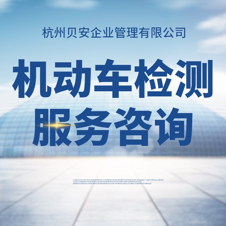 台州城市交通服务品质认证
