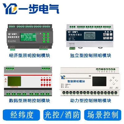 T-IR0616A液晶屏照明模块-经纬度控制控制器-广州一步电气
