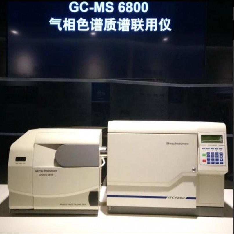 GCMS6800气相色谱质谱联用仪厂家